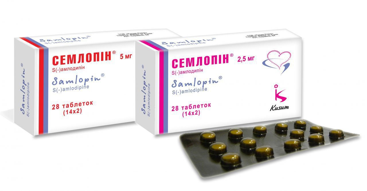 Амлодипин 2.5 купить. Семлопин. Семлопин препарат. Семлопин аналоги. Фемара в капсулах.