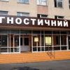 Винницкий городской лечебно-диагностический центр фото