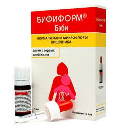 Инструкция бифиформ малыш