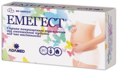 ЭМЕГЕСТ