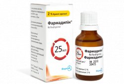 ФАРМАДИПИН