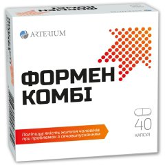Формен комби побочные действия Формен комби побочные действия thumbnail