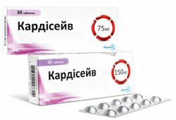 КАРДИСЕЙВ