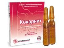 кокарнит инструкция по применению кокарнит инструкция по применению