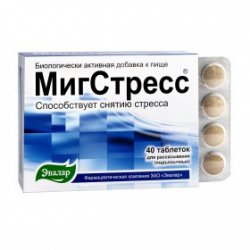 МИГСТРЕСС