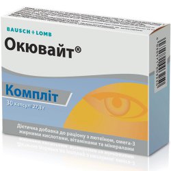 ОКЮВАЙТ КОМПЛИТ