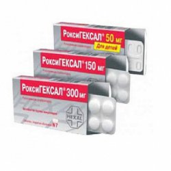 РОКСИГЕКСАЛ