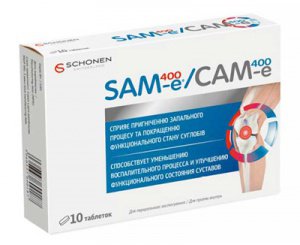 САМ-е 400: инструкция, отзывы, аналоги, цена в аптеках - Medcentre.com.ua