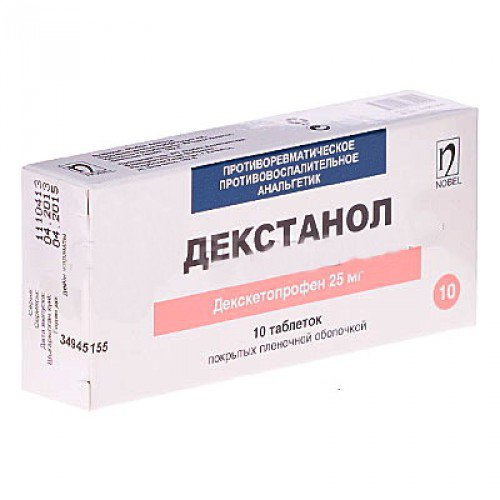 ДЕКСТАНОЛ: инструкция, отзывы, аналоги, цена в аптеках - Medcentre.com.ua