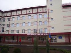 Днепропетровский областной перинатальный центр