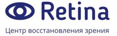 Глазная клиника "Retina"
