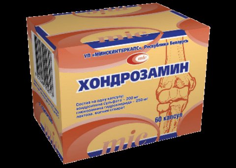 Хондромед Плюс Купить В Минске