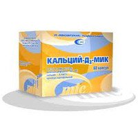 КАЛЬЦИЙ-Д3-МИК