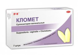 КЛОМЕТ: инструкция, отзывы, аналоги, цена в аптеках - Medcentre.com.ua