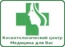 Полное руководство по медицина