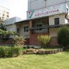 Медицинский центр Александра Семенюты "Авиценна" фото