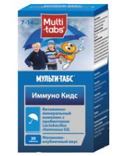 МУЛЬТИ-ТАБС ИММУНО КИДС