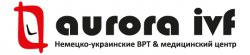 Немецко-украинский медицинский центр "Аврора ВРТ"