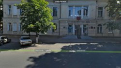 Одесская городская клиническая больница № 9 им. профессора А.И.Минакова