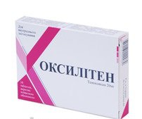 ОКСИЛИТЕН