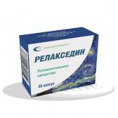 РЕЛАКСЕДИН