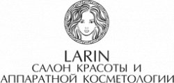 Салон красоты и аппаратной косметологии "Larin"