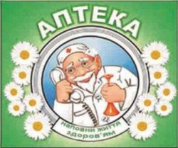 Сеть аптек "Лаура"