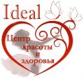 Центр Красоты и Здоровья "IDEAL"