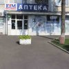 Аптека "Эксимед" фото