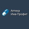 Аптека "ИМА-Профит"