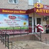 Аптека "Тонус" фото