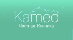 Клиника "KAMED"