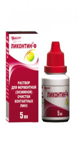 ЛИКОНТИН-Ф