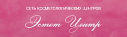 Медицинский центр “Эстет центр”