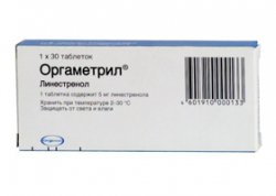 Холикрон Таблетки Купить В Спб