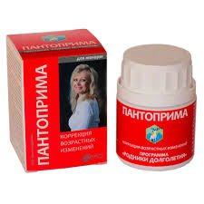 ПАНТОПРИМА