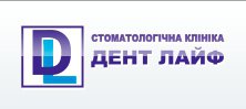 Стоматологическая клиника "Дент Лайф"