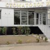 Стоматологическая клиника "Стоматолог и Я"