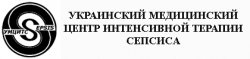 Украинский медицинский центр интенсивной терапии сепсиса