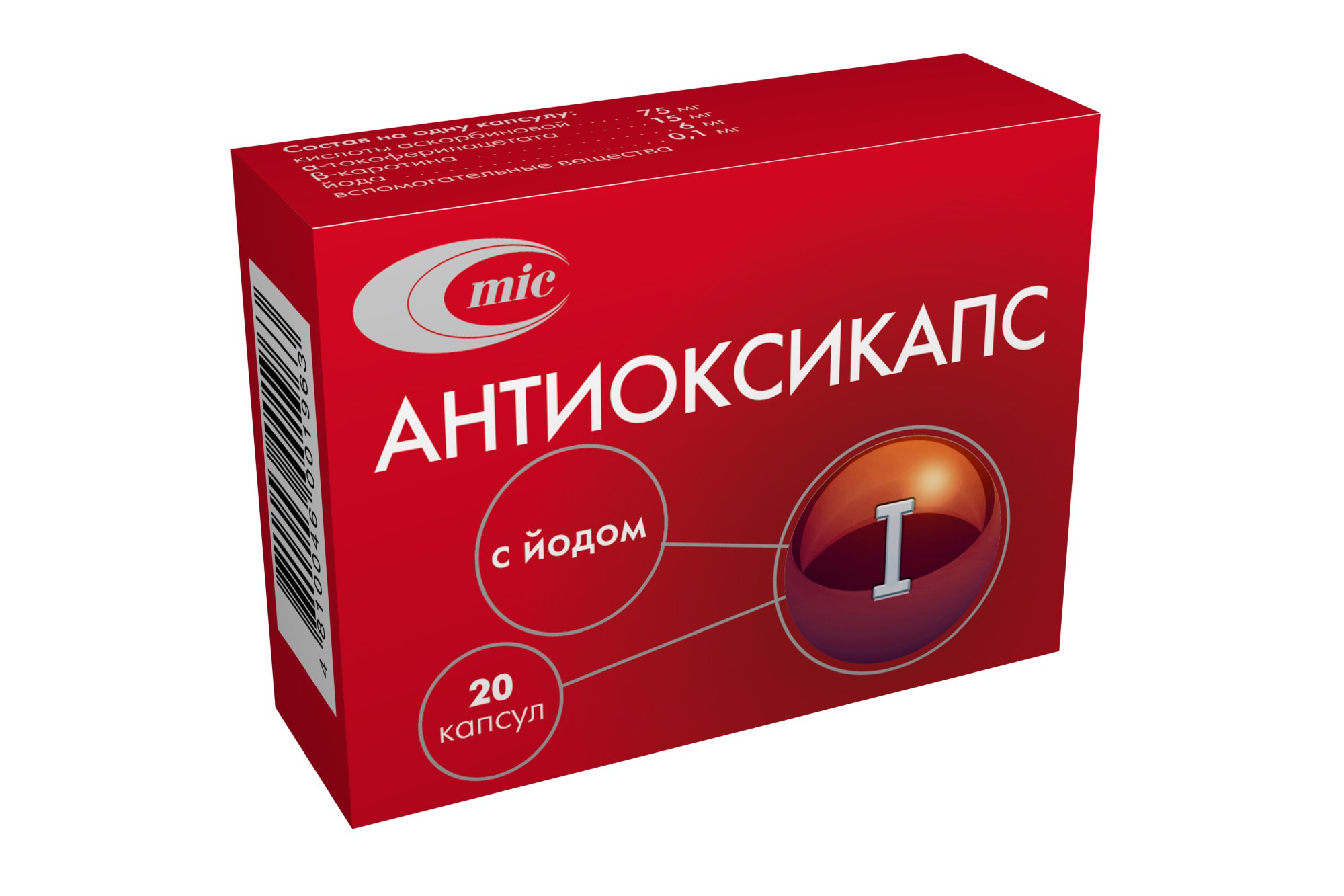 Антиоксикапс новые фото Антиоксикапс новые фото
