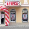 Аптека "Полимед" фото
