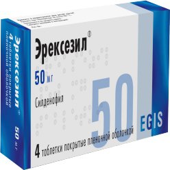 ЭРЕКСЕЗИЛ