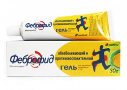 ФЕБРОФИД