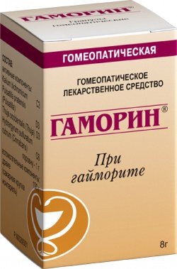 ГАМОРИН