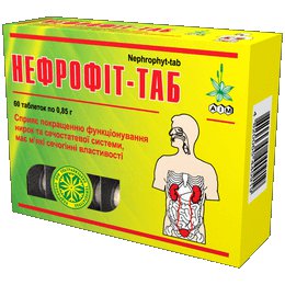 НЕФРОФИТ-ТАБ: инструкция, отзывы, аналоги, цена в аптеках - Medcentre ...