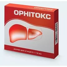 ОРНИТОКС