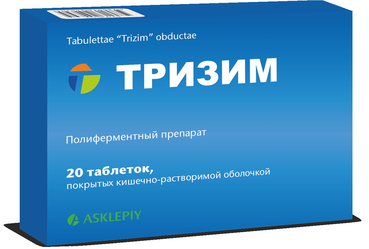 Юниэнзим Инструкция Аналоги – Telegraph