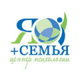 Центр психологии "Я+семья"