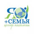 Центр психологии "Я+семья"