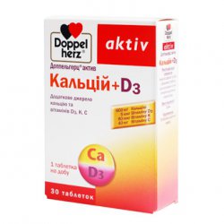 ДОППЕЛЬГЕРЦ АКТИВ КАЛЬЦИЙ + D3